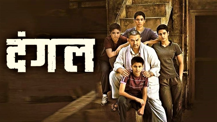 Dangal